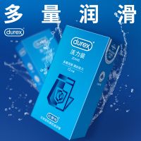 【避孕润滑】杜蕾斯活力12只装